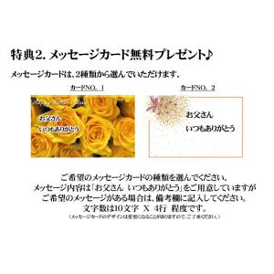 【父の日】スイーツ ギフト プレゼント パウン...の詳細画像5