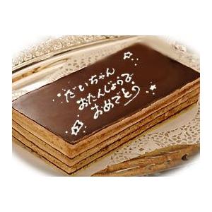 ケーキは別途お求めください 誕生日ケーキ バースデーケーキ メッセージサービス オペラ用  送料無料...