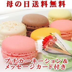 母の日 プレゼント ギフト 2018 スイーツ 花 セット ...