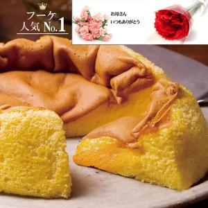 母の日 スイーツ 花 セット 神戸半熟カステラ フーケのザビ...
