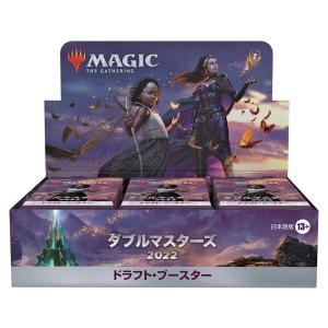 モダンホライゾン2 日本語版 セット・ブースター MTG マジック：ザ