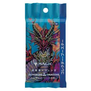 MTG マジック：ザ・ギャザリング 統率者マスターズ コレクター