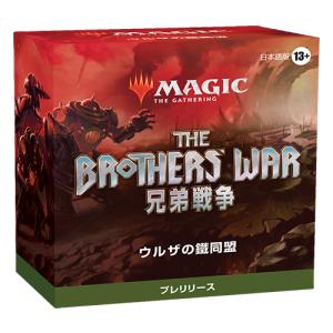 Magic: The Gathering（マジック：ザ・ギャザリング） FINAL FANTASY