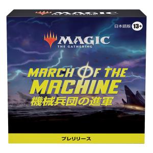 MTG □日本語版□ 《ブルームバロウ コレクターブースター》 1パック
