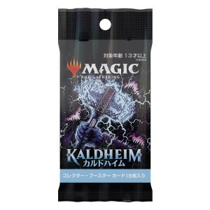 Magic: The Gathering（マジック：ザ・ギャザリング） FINAL FANTASY