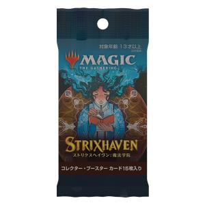 ウィザーズ・オブ・ザ・コースト 【日本語版/1パック】MTG