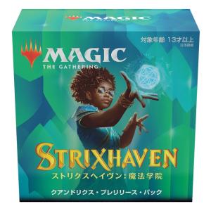 MTG 久遠の終端 統率者デッキ 惑星を形作る者 カウンターインテリジェンス きゅーぶ on X: 