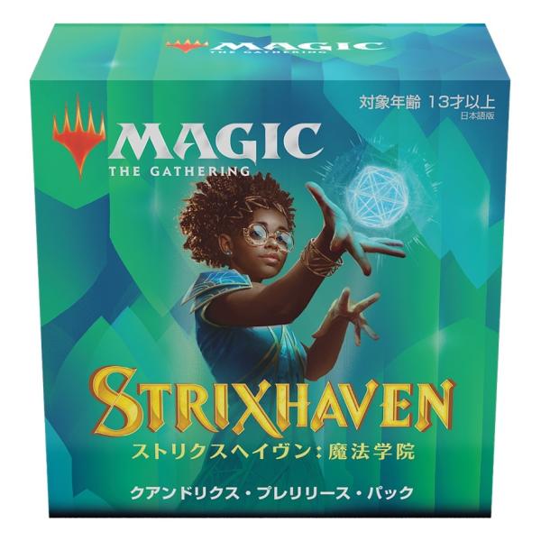 ストリクスヘイヴン：魔法学院　日本語版　プレリリースキット　クアンドリクス
