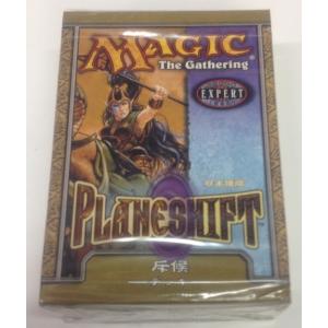 マジック・ザ・ギャザリング MTG 時のらせん Time Spiral 日本語版