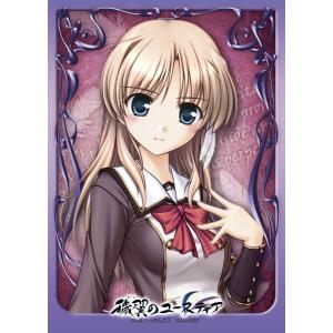 キャラクタースリーブコレクション ToHeart2 「柚原このみ
