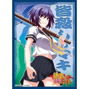 ブロッコリーキャラクタースリーブ 喫茶ステラと死神の蝶 「四季