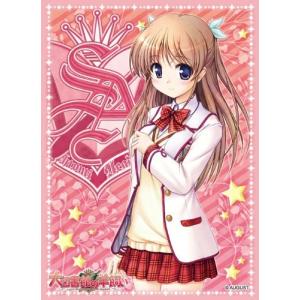 キャラクタースリーブコレクション ToHeart2 「柚原このみ