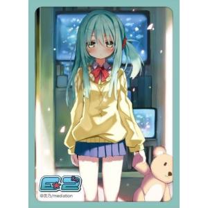 ブロッコリーキャラクタースリーブ 装甲悪鬼村正 「足利茶々丸