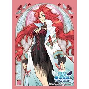 キャラクタースリーブコレクション リトルバスターズ！エクスタシー