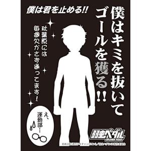 モノクロームスリーブコレクション 弱虫ペダル GRANDE ROAD 小野田坂道 「僕はキミを抜いてゴールを獲る！！」｜kobebears