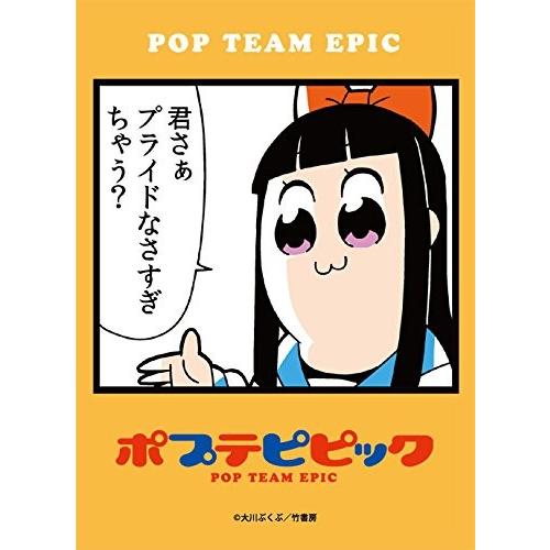 ブロッコリーキャラクタースリーブ ポプテピピック 「君さぁ プライドなさすぎちゃう？」