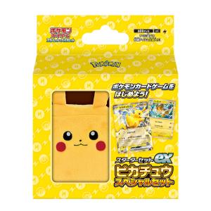 ポケモンカードゲーム スカーレット&バイオレット スターターセットex ピカチュウスペシャルセット｜kobebears