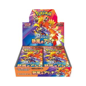 未開封カートン発送対応 熱風のアリーナ ポケモンカードゲーム 未開封カートン発送対応 熱風のアリーナ ポケモンカードゲーム