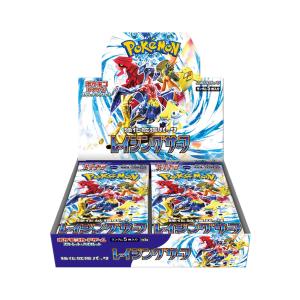 ポケモンカードゲーム スカーレット＆バイオレット 強化拡張パック「レイジングサーフ」｜kobebears