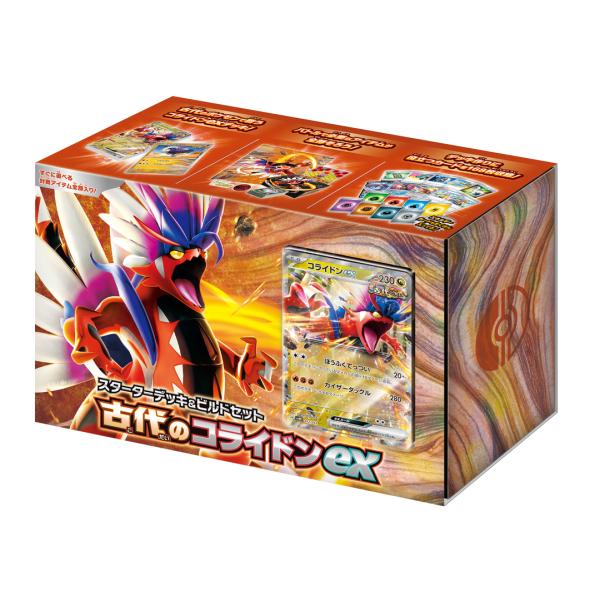 ポケモンカードゲーム スカーレット&amp;バイオレット スターターデッキ＆ビルドセット「古代のコライドンe...