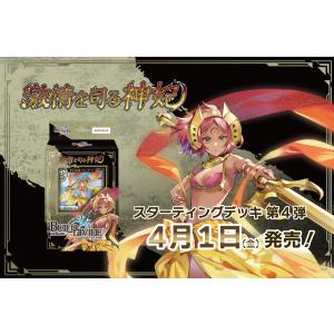 エンスカイ FINAL FANTASY 魔導の力を持つ少女 ティナ マジック ザ