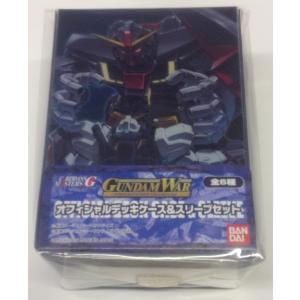 ガンダムウォー オフィシャルデッキケース＆スリーブセット - 最安値