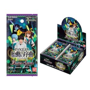 CB12]コラボブースター 仮面ライダー Extreme edition : ファミコン