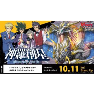 魔石竜 リドスアグール 【DZ-BT08/005】【RRR】_ : トレカのツボ