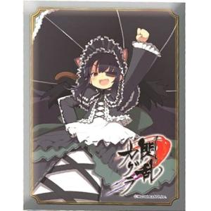 キャラクタースリーブEX 健全ロボ ダイミダラー 「楚南恭子