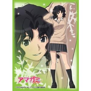 ブシロードスリーブコレクションHG (ハイグレード)Vol.33 アマガミSS 『棚町 薫』