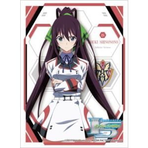 黄昏のプレリュード 黒川あかね(OSK/S121-P02EX) -推しの子