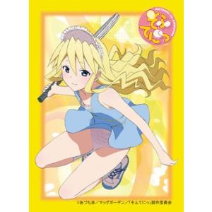 ブシロードスリーブコレクションHG (ハイグレード)Vol.119 そふてにっ 『エリザベス＝ウォー...