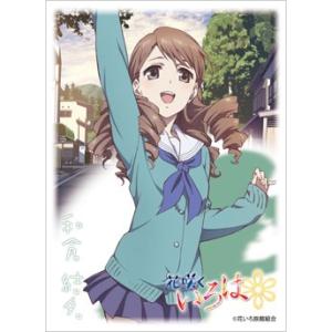 キャラクタースリーブEX 健全ロボ ダイミダラー 「リカンツ