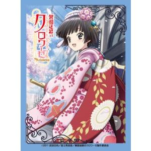 ブシロードスリーブコレクションHG (ハイグレード) Vol.149 異国迷路のクロワーゼ The ...