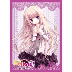 ブシロードスリーブコレクションHG (ハイグレード) Vol.166 ロウきゅーぶ！ 『袴田 ひなた...