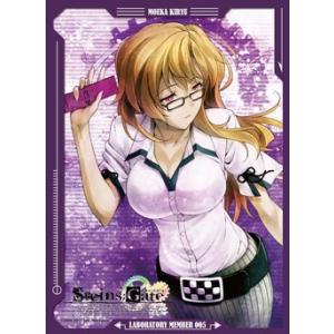 ブシロードスリーブコレクションHG (ハイグレード) Vol.169 STEINS;GATE 『桐生...