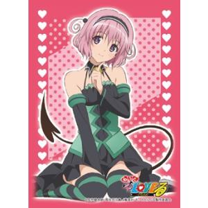 ブシロードスリーブコレクションHG (ハイグレード) Vol.195 もっとTo LOVEる-とらぶ...