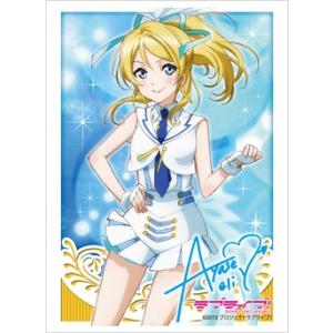 ブシロードスリーブコレクションHG (ハイグレード)Vol.568 ラブライブ！ 『絢瀬 絵里』Pa...