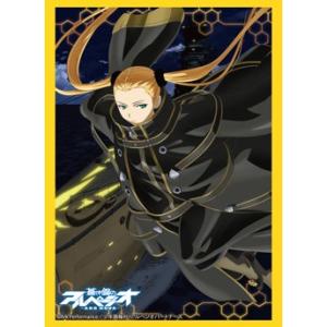 ブシロードスリーブコレクションHG (ハイグレード)Vol.628 蒼き鋼のアルペジオ -アルス・ノ...