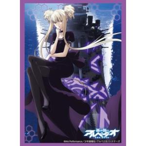 ブシロードスリーブコレクションHG (ハイグレード) Vol.186