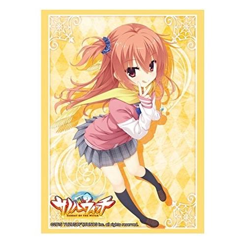 ブシロードスリーブコレクションHG (ハイグレード) Vol.849 サノバウィッチ 『因幡 めぐる...