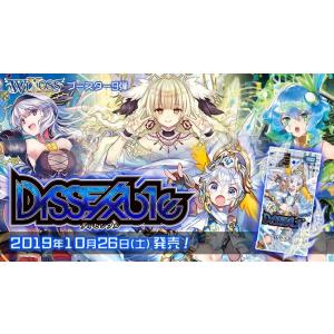 タカラトミー（TAKARA TOMY） ウィクロス 初版 ブルーアーカイブDIVA