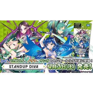 WX25-CP1 ウィクロスTCG ブースターパック ブルーアーカイブ SELECTOR