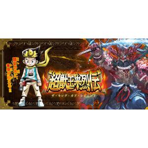 DMD-20 デュエル・マスターズTCG スーパーVデッキ 勝利の将龍剣