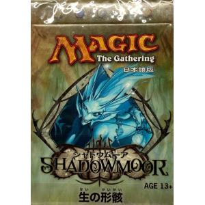 2種全セット MTG マジック：ザ・ギャザリング 団結のドミナリア 統率者