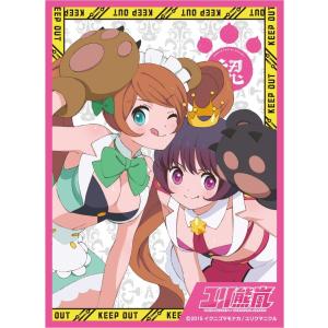 (未使用･未開封品)　きゃらスリーブコレクション マットシリーズ  ガールズ&amp;パンツァー 劇場版 「武部 沙織」 (No.MT259) 0pbj0lf きゃらスリーブコレクション マットシリーズ 「ガールズ