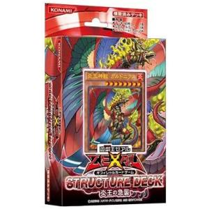 遊戯王OCGデュエルモンスターズ DOOM OF DIMENSIONS box（30Pack）+1