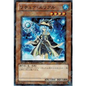 リチュアエリアルの商品一覧 通販 Yahoo ショッピング