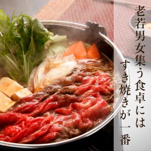 神戸牛 すき焼き 肩・肩バラ 500g 送料無...の詳細画像2