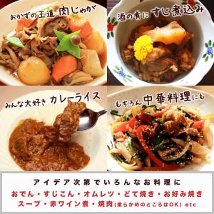 神戸牛 すじ肉 1kg <お届け日指定不可商品...の詳細画像2